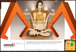 廣告設(shè)計作品數(shù)據(jù)處理服務(wù) 賦能創(chuàng)意與洞察的完美融合