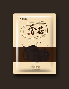 千圖網(wǎng) 一站式廣告設(shè)計模板素材平臺，免費下載助力創(chuàng)意實現(xiàn)
