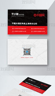 石材廣告設(shè)計 打造自然與藝術(shù)完美融合的品牌形象