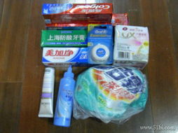 1號店“滿50減20”優惠券，讓日用品購買更給力！